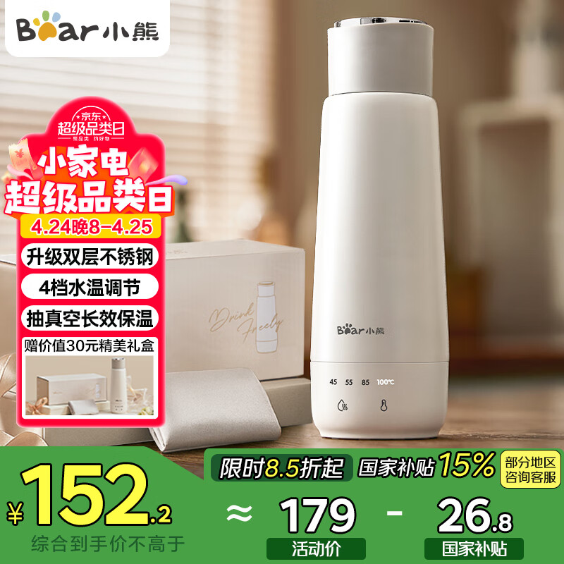 С�ܣ�Bear������ˮ�� ��Яʽ��ˮ����ˮ�� ���µ���ˮ��316L˫�㲻��ֱ��±�ѧ������ ZDH-C03X6 ���� ����