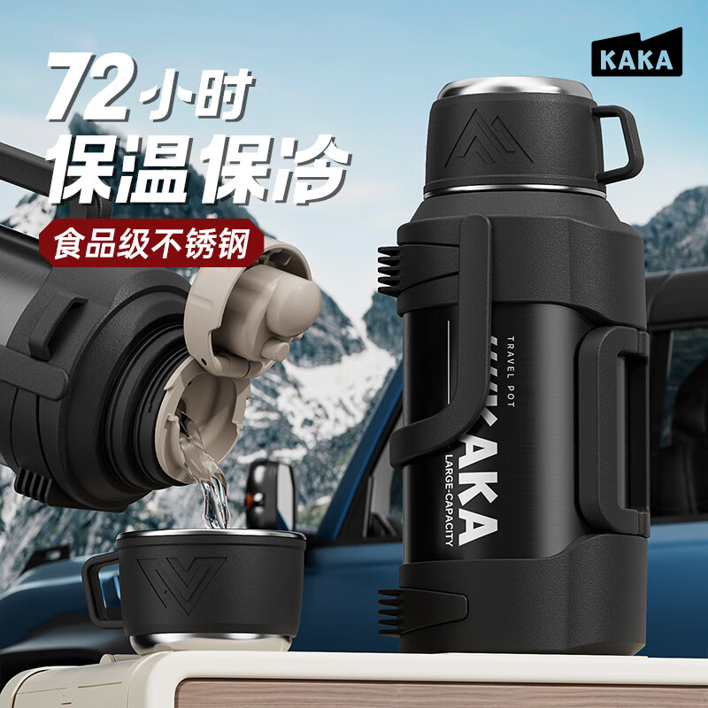 皇家洛克保温壶杯大容量316不锈钢便携车载水壶户外旅行壶家用暖热水瓶壶 黑色1200ml