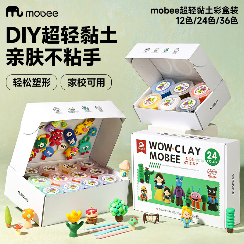 mobee����ճ�������׶�԰�����ͯ����޶���Ƥ����һ����Ů���������� 12ɫ���ʺ�װ��������� �ֹ�DIY-������ѧ