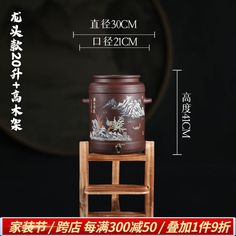 壺之歌壺之歌 紫砂儲水缸20L儲水罐過濾茶水桶帶龍頭抽水凈水大號茶室 泥繪/秋江清遠 龍頭+高木架~20L