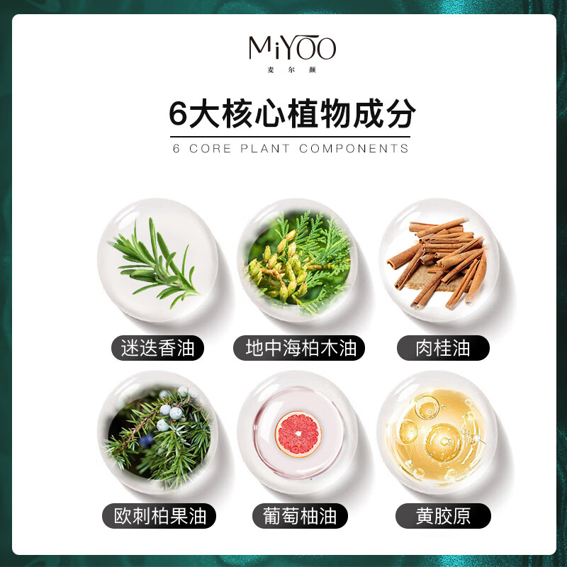 麦尔颜轻盈膏植物精粹轻盈舒润 身体按摩膏护理 5瓶装120g*5瓶