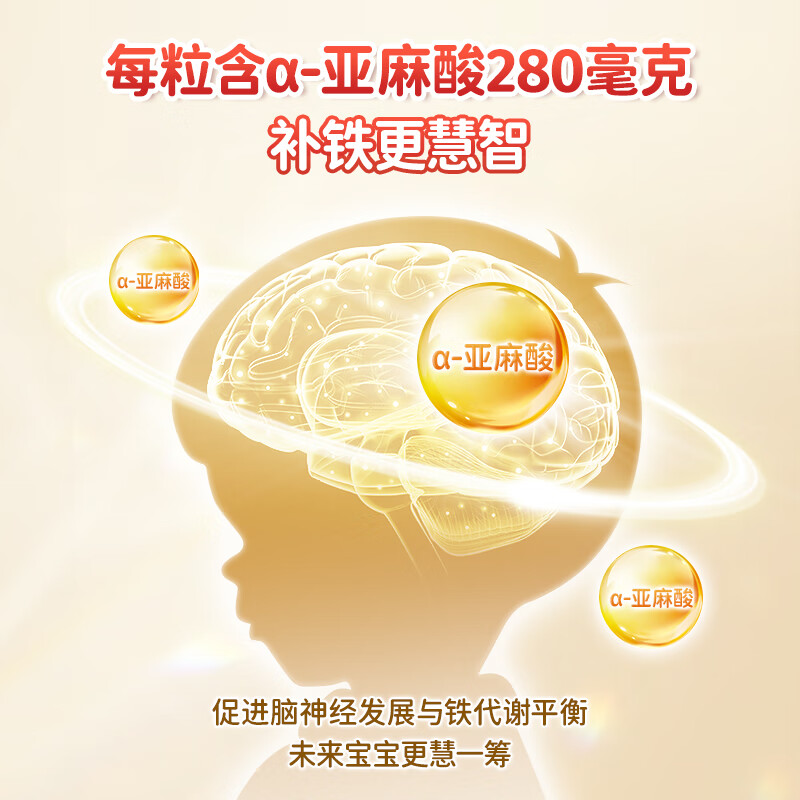 酷幼血红素铁婴儿补铁滴剂0-12个月1岁2岁3岁婴幼儿宝宝儿童孕妇缺铁 2盒周期装（血红素铁+红枣果蔬维C+α-亚麻酸）