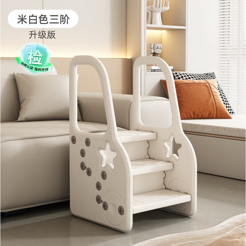 淘尼屋儿童垫脚凳洗手凳台阶宝宝踩脚凳卫生间防滑梯洗漱台马桶凳脚踏 奶酪色3层封闭踏板 三步梯 扶手款