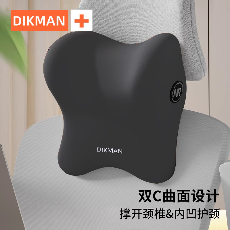 臻晨乐电竞椅头枕靠垫腰靠汽车护腰神器办公室靠枕护颈椅子脖子支撑 护颈头枕-【黑色】单个装