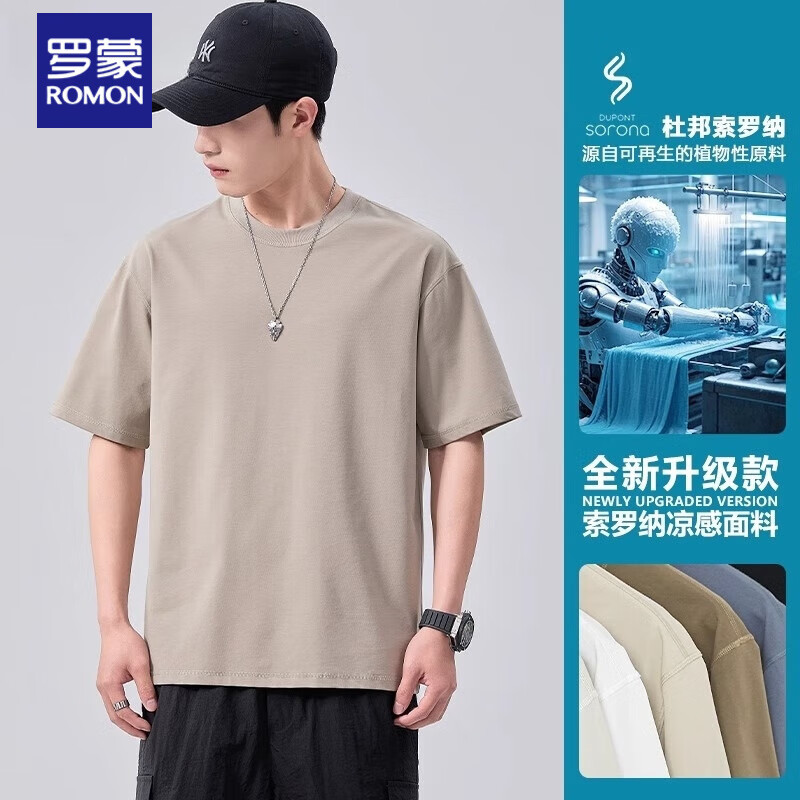 ���ڲ��������ɣ�ROMON�������ȶ���t�����ļ������ɫ����Բ�����аٴ�T�������T���� ����� M ��110��-120�