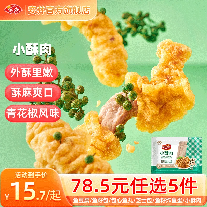 ���� 94ѡ6�� ������������տ��ض���ʳ�� ��������E 200gС����*1�� 58Ԫ(��9.67Ԫ/��)