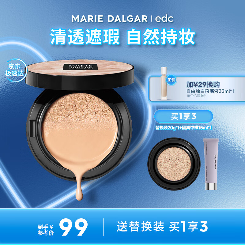 ڲ޸дʦ۵׷˪ˮױ覵ױƤƤ02Ȼɫ20g85Ԫ