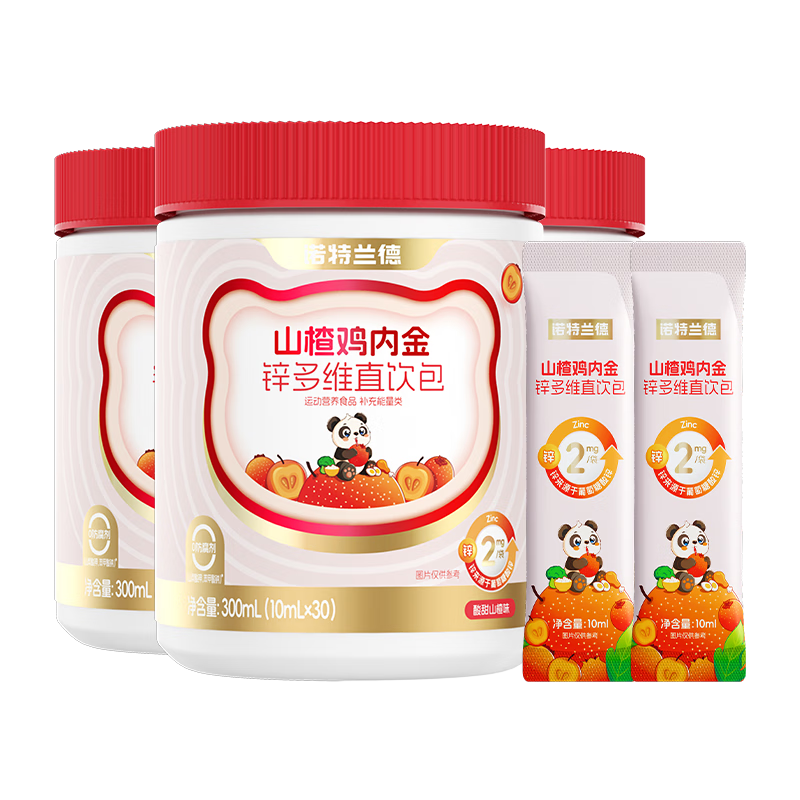諾特蘭德山楂雞內(nèi)金鋅多維直飲包 兒童脾胃液體好吸收 山楂味*3桶