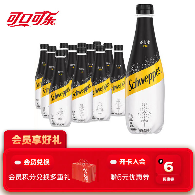 可口可乐怡泉（Schweppes） 无糖零卡 苏打水 汽水饮料 400ml*12瓶