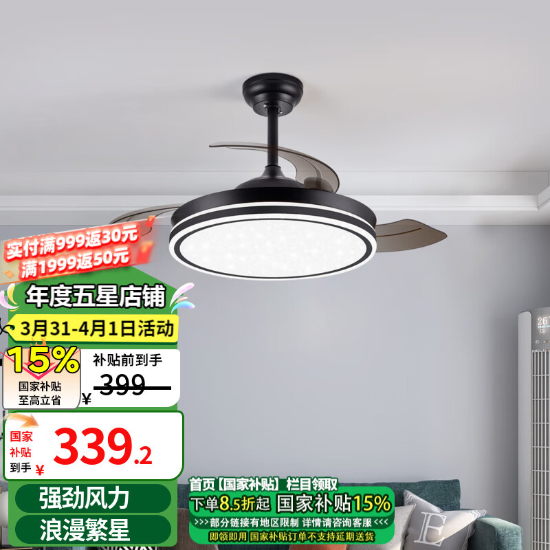 ��ʿ���ȵ�led���η��ȵƲ������ҿ����������ȵƱ�ŷ��Լ2025���� �Ǳ�42��ح36W����ɫح�ײ�ͬ��