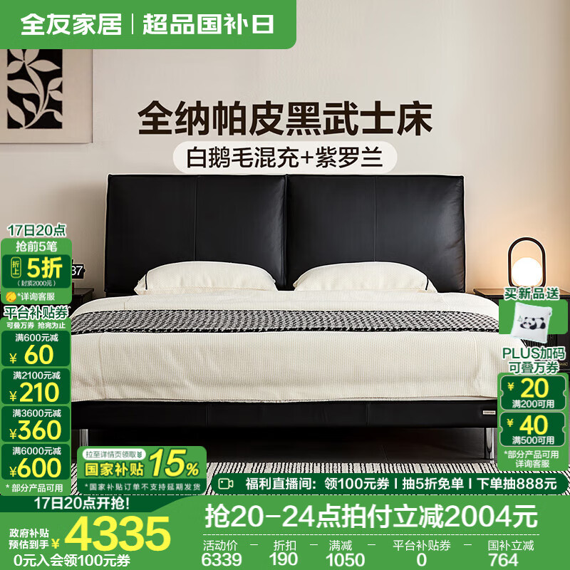 ȫ�ѼҾӡ�U�ꡤ����ʿMaxȫ����Ƥ������Ƥ����˫�˴��߶˴������Դ� ȫ����Ƥ|���� 1.8��