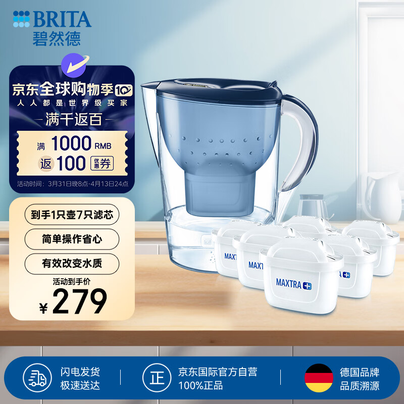 ��Ȼ�¼�����ˮ�� Marella����ϵ����ɫ1��7о��װ ��Ȼ����о��ˮ�� ��׼����˺� 