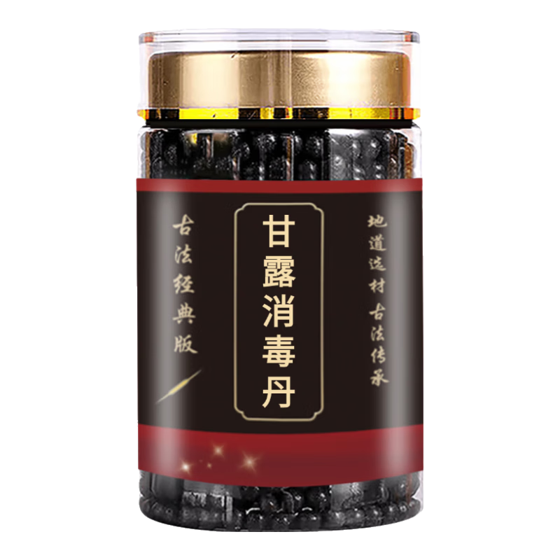 甘露消毒丹 濃縮丸250克大瓶裝藥食同源 傳統(tǒng)滋補(bǔ) 真材實(shí)料 250克/瓶【3瓶-周期裝】