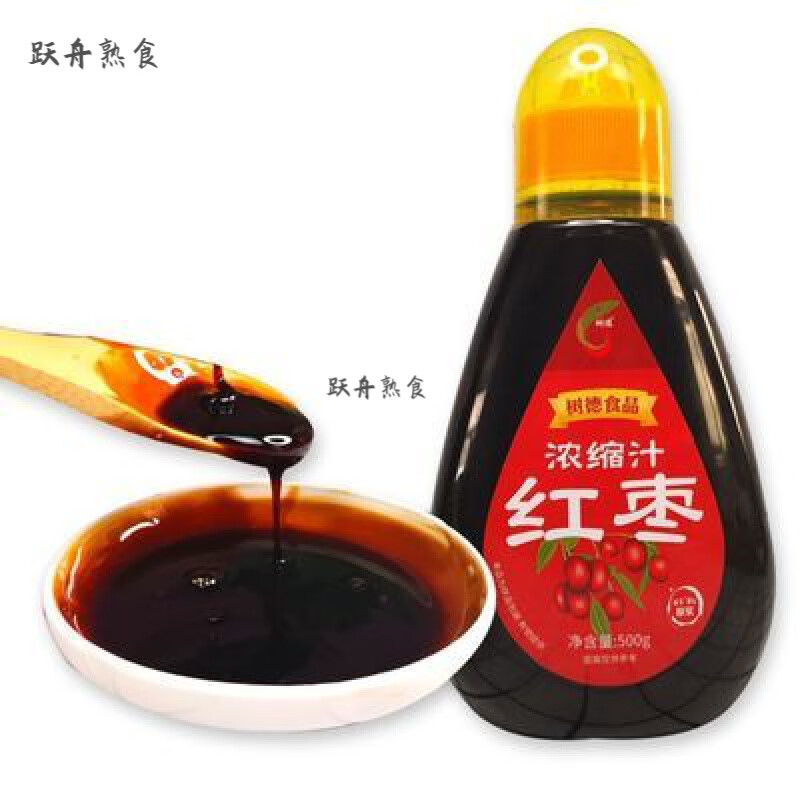 樹德紅棗濃縮汁紅棗濃漿濃縮液 原漿純果蔬汁 500g*1瓶