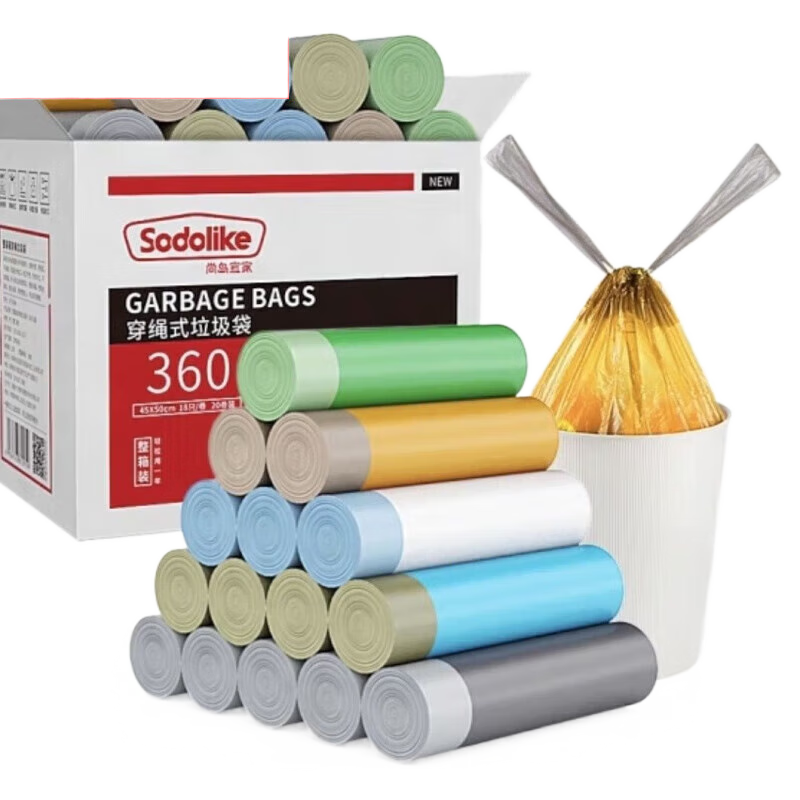 尚島宜家尚島垃圾袋抽繩手提式垃圾袋360只裝中號45*50cm加厚 自動收