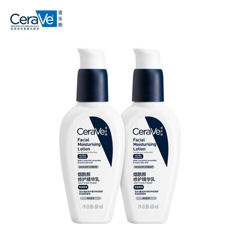 适乐肤（CeraVe）PM乳60ml双支装(烟酰胺焕亮熬夜肌肤保湿修护乳液面霜护肤品)