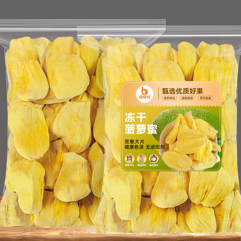 臻好恰臻好恰冻干菠萝蜜干脆片海南特产冻干水果干波萝蜜果蔬脆休闲零食 冻干菠萝蜜 250g*1袋