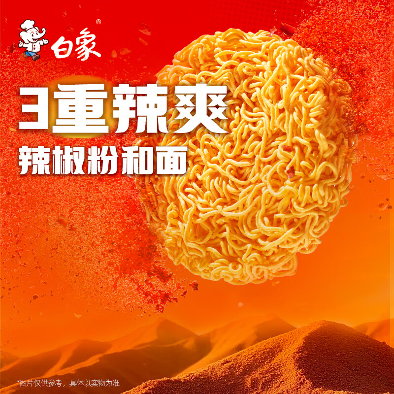 商品图片 5