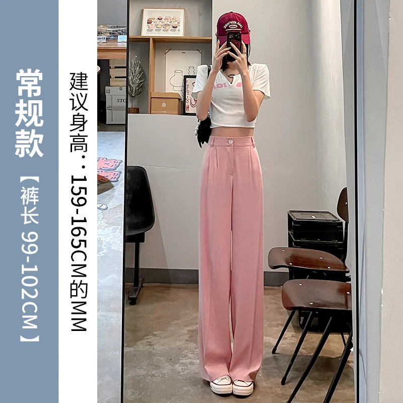 猫人冰丝阔腿裤女夏季薄款2022新款高腰垂感小个子直筒宽松西装裤 黑色【1.66CM 以上】 2XL