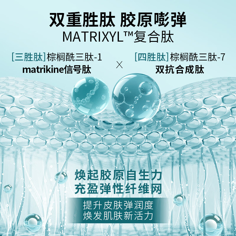 欧娅诗(OJESH) 德国进口补水保湿水光充盈熬夜滋养玻尿酸胶原蛋白灌注面膜免洗 5片