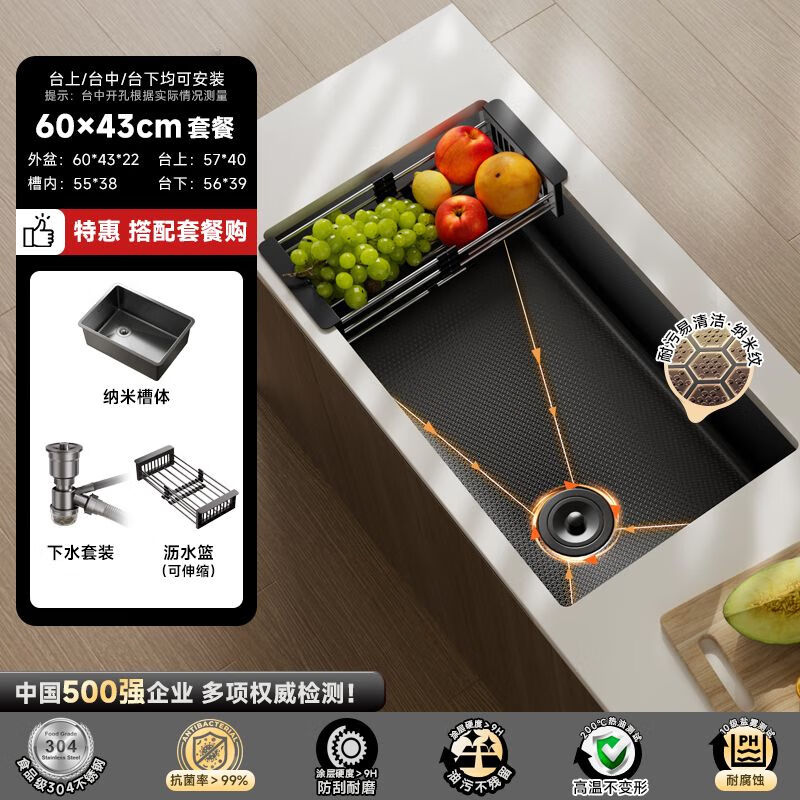 加厚304不銹鋼水槽廚房洗碗槽家用洗菜盆大單槽洗碗池臺(tái)上中下盆 槍灰60*43cm套餐防刮耐磨