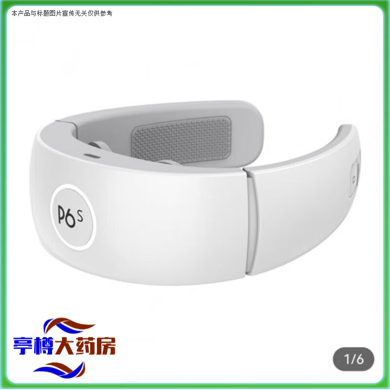 ʸߣPANGAOʸ߾׵Ħ ȷ󸻹p6sܾ׵ ɫp258.28Ԫ