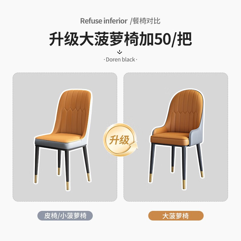 工來(lái)工往（GONGLAIGONGWANG）圓形巖板餐桌椅2025新款輕奢現代簡(jiǎn)約家用圓桌大理石餐飲商用飯桌 聯(lián)系客服升級大菠蘿椅加50/把