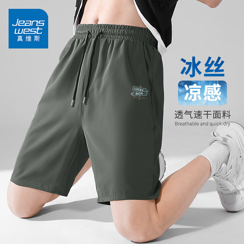 真维斯（Jeanswest）夏季薄款空调短裤男2025新款休闲宽松男士百搭运动冰丝速干沙滩裤 军绿#小木牌 M 【吸湿速干】
