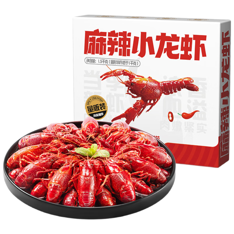 海底捞麻辣小龙虾3斤量贩装 2025年新虾3-5钱/只 净虾2斤整虾加热即食