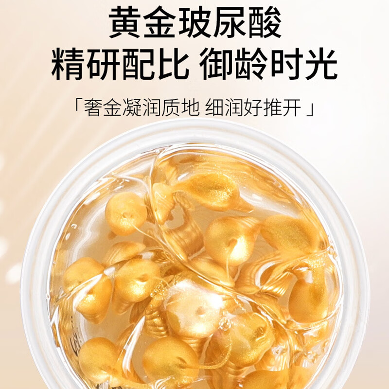 梦希蓝黄金修护眼霜玻尿酸水润保湿淡化黑眼圈提拉紧致眼周眼部护理礼物 拍一发三瓶【180g】