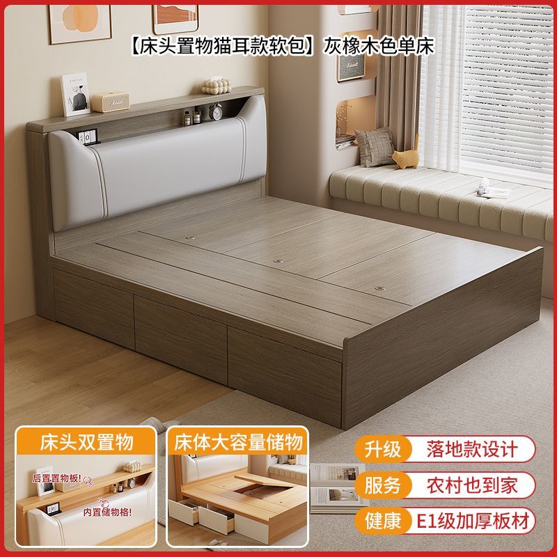 ���ڲ����������������ִ���Լ��������˫�˴�С������ض���һ���������ﵥ�˴� è�������������ľɫ���ﴲ 1000mm*2000mm 783.52Ԫ