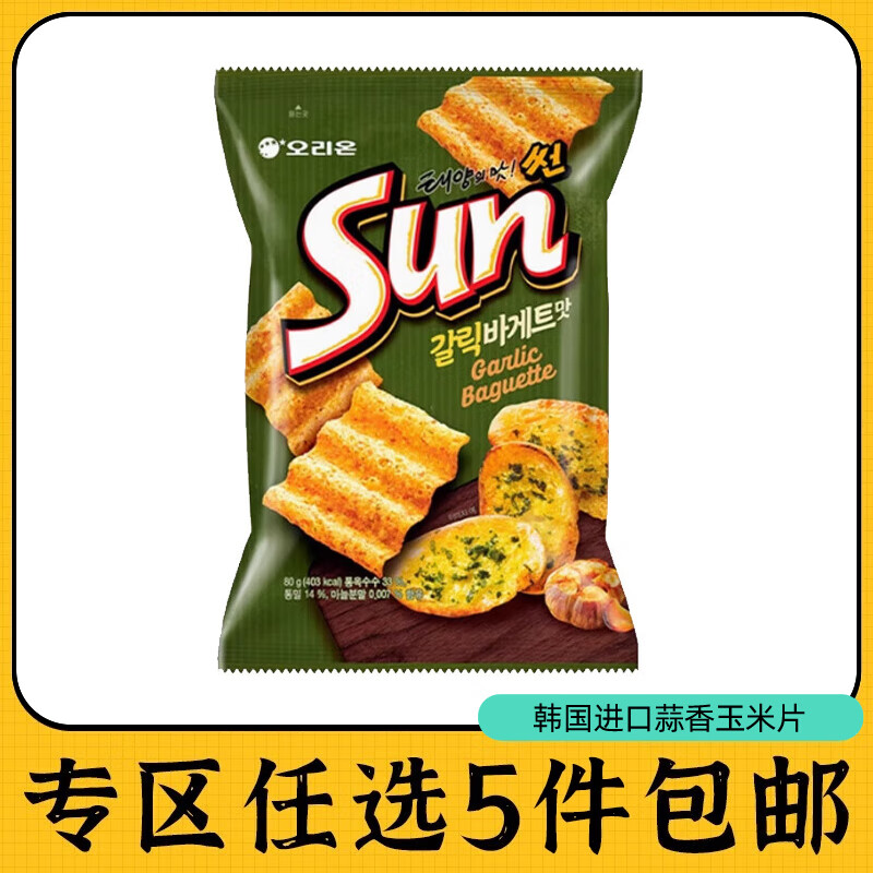 ��������ʳר���������ں�����sun̫������Ƭ��ʽ��Ƭ��������ζ��Ƭ ��������Ƭ70g