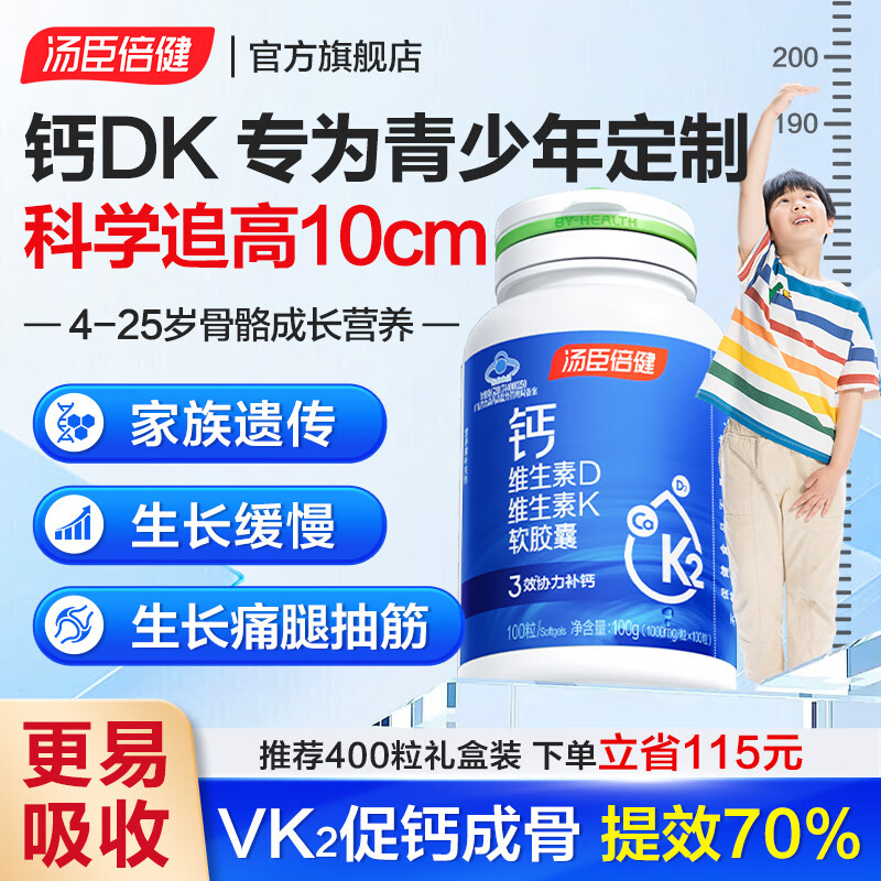 ��������Һ���Ƭ�������ͯ��Ƭ6-13�����ѧ������11-17���������߸�dk ��vk2Һ��� ���̷���50������ 100��