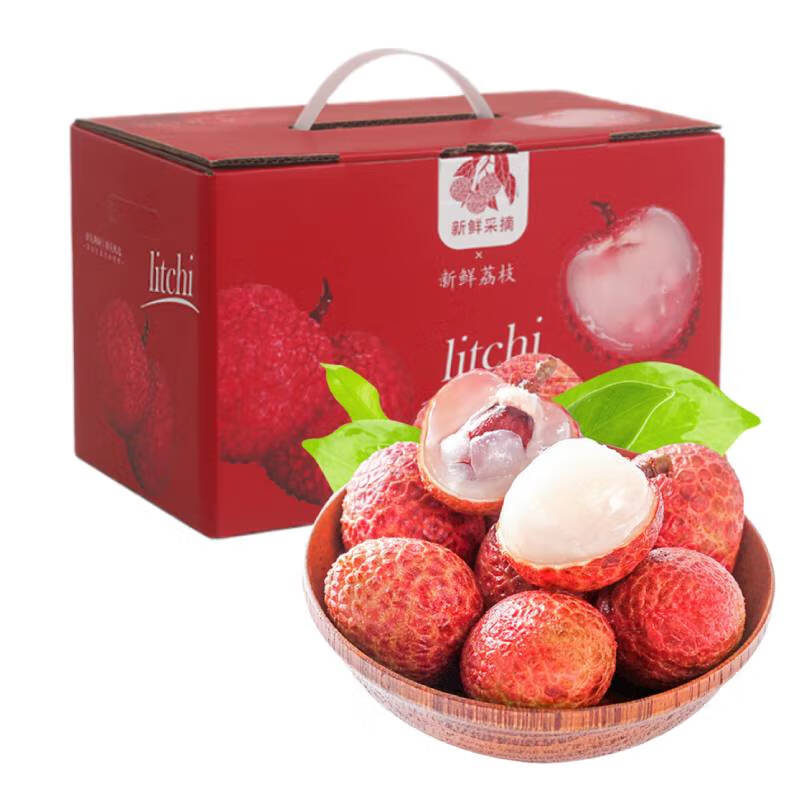 驰振2026新鲜荔枝海南桂花香荔枝现摘老树果当季水果端午送礼盒装 3斤净重约2.5斤(单果15-20g)【恒温箱+冰】