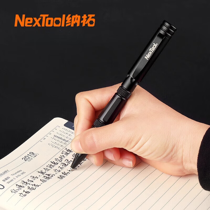 納拓（NexTool）【新品】多功能戰術(shù)筆便攜防身武器自衛野外求生破窗工具筆 守衛者