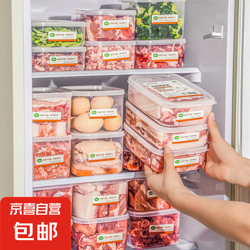 旅行配件食品级冰箱专用商用留样盒塑料正方形密封带盖子收纳盒 方形小号350ML 1个装