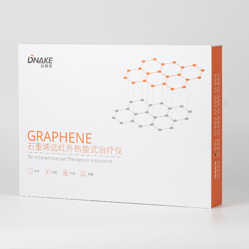 狄耐克医疗护膝石墨烯远红外热垫式治疗仪关节炎扭伤镇痛辅助治疗神器 神经痛的辅助治疗