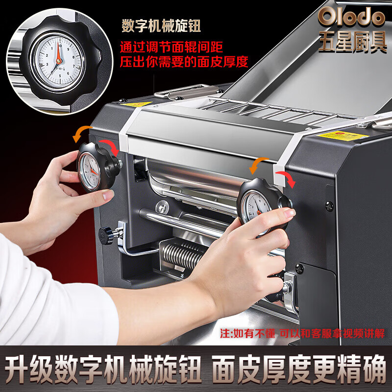 2025年商用压面机十大品牌排行榜，这10款高效耐用，面条更筋道