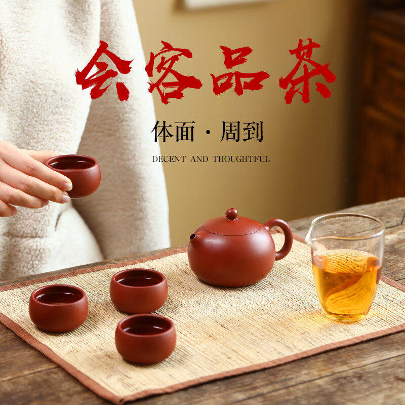 紫来顺宜兴大红袍西施壶套组纯手工高档紫砂壶功夫茶具套装送长辈礼物 【鸿运款】西施一壶四杯套组