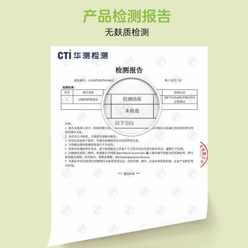 佑儿圆甜甜圈米糕紫薯红枣味孩子糕点早餐6粒儿童速食 独立无麸质生产线 红枣味*1+蔓越莓味*1+提子味*1