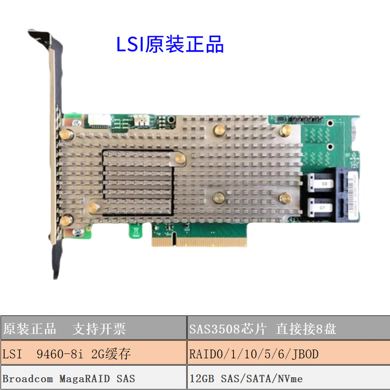 raid控制器是什么，raid控制器驱动win10