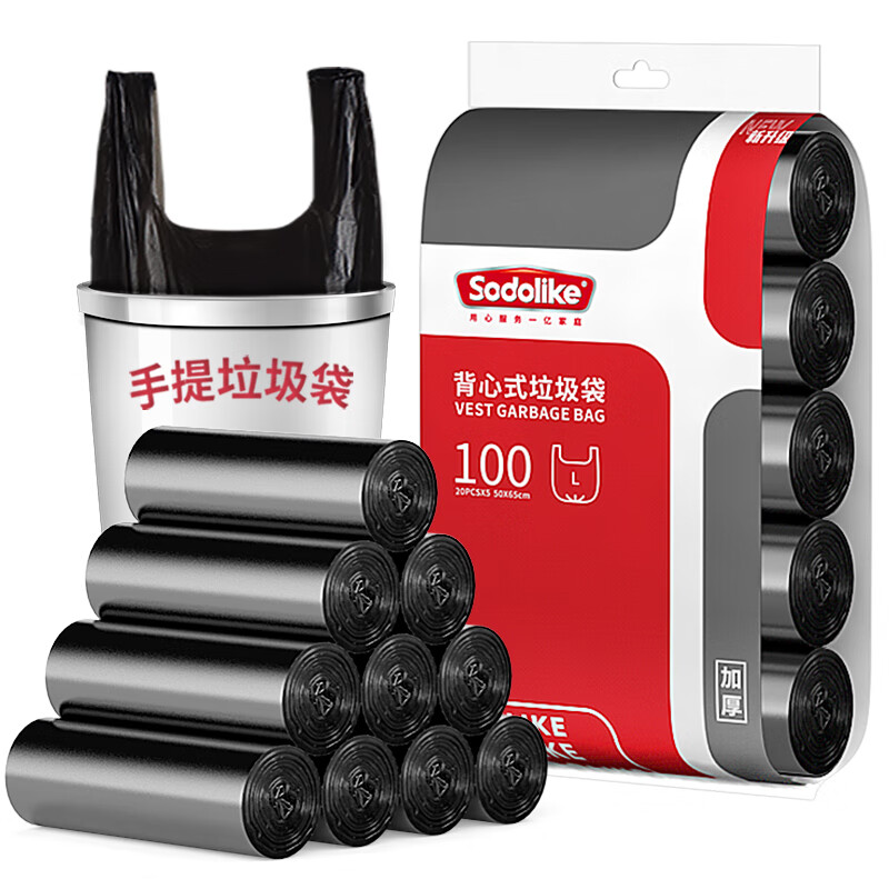 Sodolike背心手提式垃圾袋中号加厚50*65cm*5卷黑色 100只黑色