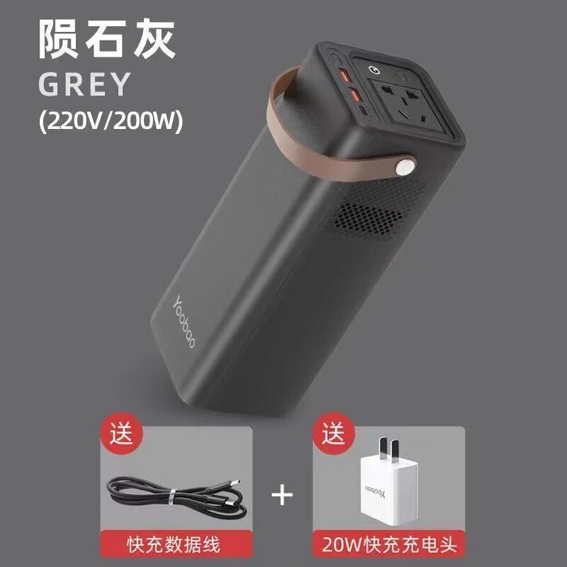 羽博羽博大容量充電寶220V筆記本65W超快充便攜46200毫安戶(hù)外移動(dòng)電源 [52800毫安]220W/快充版 200W 46200mAh