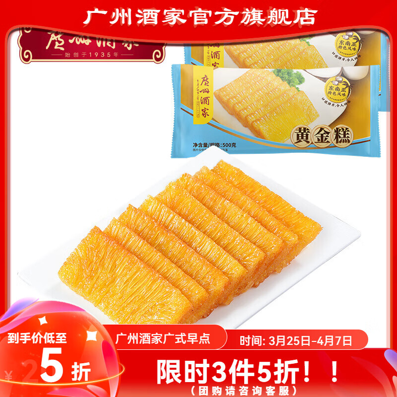 ���ݾƼ����ڸ����ӽ���Ŵ�׼����ʳƷ��ʽ������ �ٶ���ʳ���Ʒ��ͯ���� �ƽ�� 500g ��2��װ��