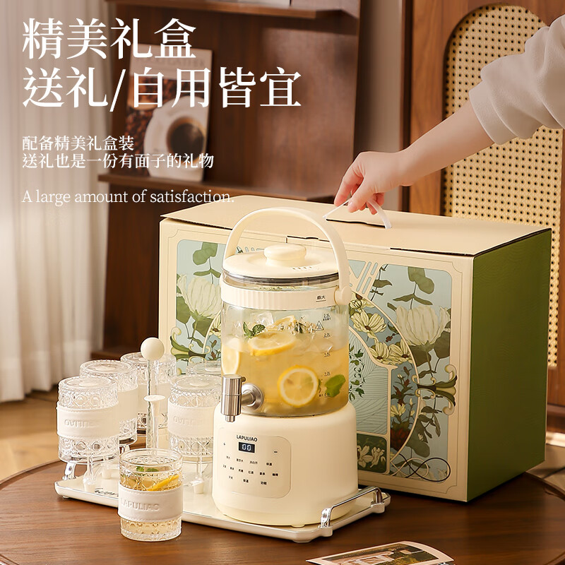 英格丽多功能水具套装家用全自动煮茶壶高档实用大容量带龙头玻璃恒温壶 水果饮料桶套装【多功能】礼盒装