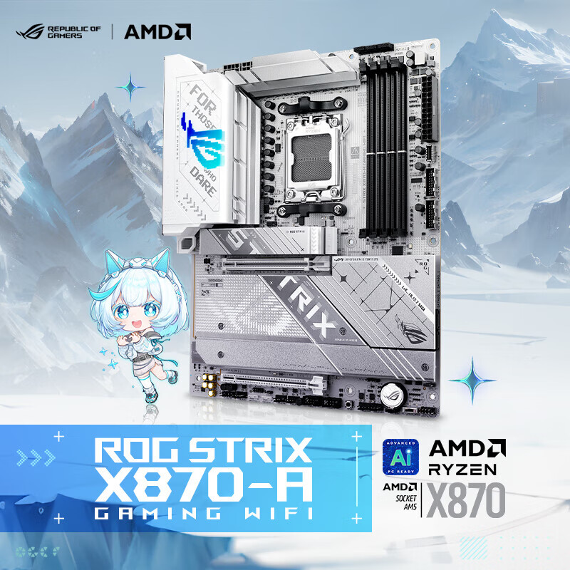 华硕 ROGSTRIX X870-A GAMING WIFI吹雪 图 4