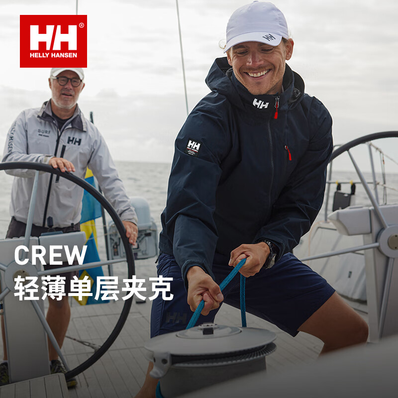 HELLY HANSEN, HH海丽汉森hh经典CREW防泼水防风户外梭织外套休闲夹克 藏青色 M