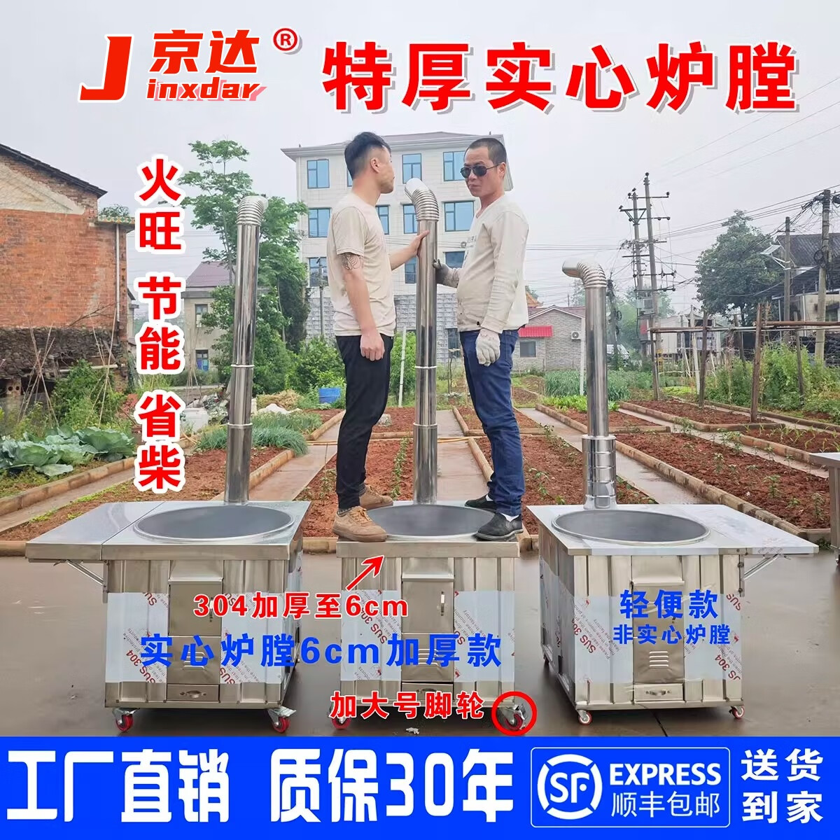 不銹鋼柴火爐灶可移動(dòng)式灶臺(tái)燒木柴農(nóng)村大鍋一體成型室內(nèi)家加厚款 （實(shí)心爐膛加厚款）70cm灶+折板 順豐包郵
