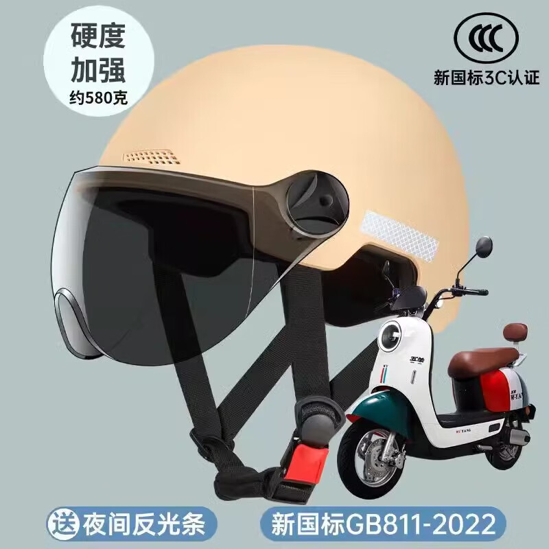 �綯��ͷ���¹���3C��֤��� Ħ��ɫ�������� �����峤�� �ļ�ͨ�� 5Ԫ(����ȯ)