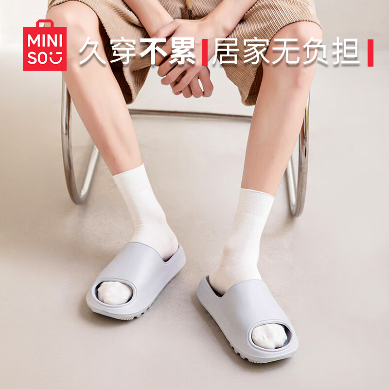 名创优品（MINISO）拖鞋男士夏季居家浴室内洗澡踩屎感厚底凉拖鞋女 灰色 40-41 【适合39-40码穿】